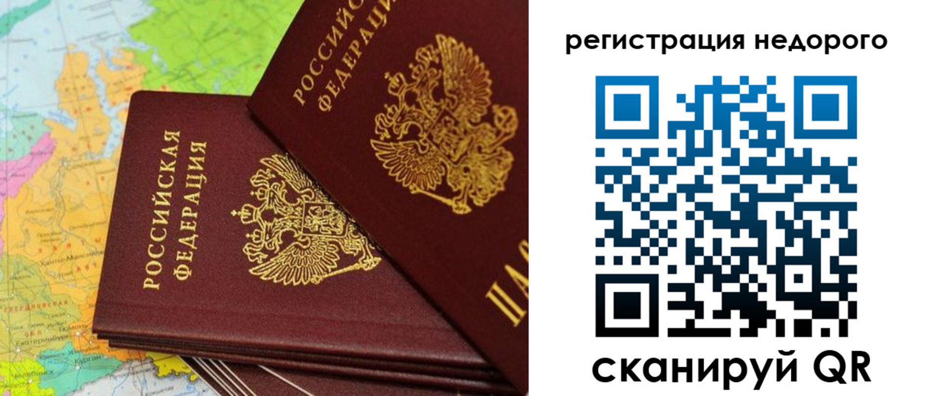 временная регистрация поиск в Калмыкии